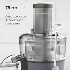 Соковыжималка BQ (БИ-КЬЮ) J1008, 1200 Вт, стакан 1,1 л, емкость жмыха 0,9 л, металл, серый, 86196937 - фото 5