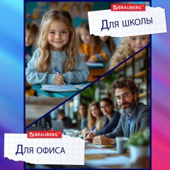 Ручки шариковые BRAUBERG, НАБОР 4 шт., СИНИЕ, "Line", узел 1 мм, линия письма 0,5 мм, 141099 Ручки шариковые BRAUBERG, НАБОР 4 шт., СИНИЕ, "Line", узел 1 мм, линия письма 0,5 мм, 141099 - фото 13