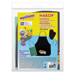 Набор для уроков труда ЮНЛАНДИЯ, клеенка ПВХ, накидка фартук с нарукавниками, "Wrum", 272366 Набор для уроков труда ЮНЛАНДИЯ, клеенка ПВХ, накидка фартук с нарукавниками, "Wrum", 272366 - фото 7
