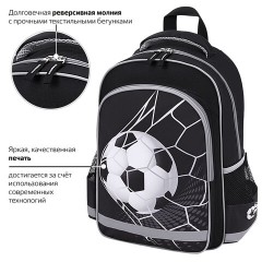 Рюкзак ПИФАГОР SCHOOL, 1 отделение, 3 кармана, "Ball kick", 38x28х14 см, 272079 Рюкзак ПИФАГОР SCHOOL, 1 отделение, 3 кармана, "Ball kick", 38x28х14 см, 272079 - фото 11