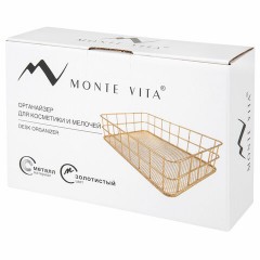 Органайзер-корзинка для косметики и мелочей металлическая MONTE VITA (МОНТЕ ВИТА), 242х162х63 мм, золото, 272481 - фото 2