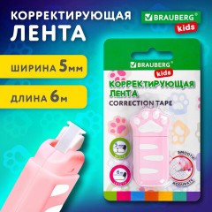 Корректирующая лента BRAUBERG KIDS "ЛАПКИ", 5 мм х 6 м, корпус розовый, блистер, 272497 Корректирующая лента BRAUBERG KIDS "ЛАПКИ", 5 мм х 6 м, корпус розовый, блистер, 272497 - фото 9