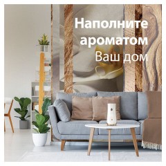 Сменный баллон 269 мл, GLADE "Ванильные мечты" для автоматических освежителей, 864987 Сменный баллон 269 мл, GLADE "Ванильные мечты" для автоматических освежителей, 864987 - фото 9