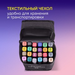Маркеры для скетчинга двусторонние, НАБОР 24 шт., базовые цвета, в чехле, BRAUBERG, 152295 - фото 8