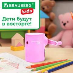 Точилка механическая BRAUBERG KIDS, для простых и цветных карандашей, корпус лавандовый, крепление к столу, 272004 - фото 19