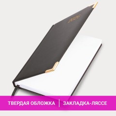 Ежедневник датированный 2026, А5, 138x213 мм, BRAUBERG "Senator", под кожу, черный, 117094 - фото 15