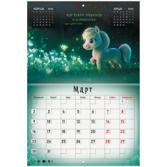 Календарь-планер настенный перекидной на 2026 г., BRAUBERG, 12 листов, 29,5х21,3 см, "Magic", 116951 - фото 6