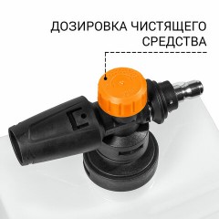 Минимойка BORT BHR-2000M-PRO, мощность 2 кВт, давление 150 бар, шланг 8 м, 93416411 Минимойка BORT BHR-2000M-PRO, мощность 2 кВт, давление 150 бар, шланг 8 м, 93416411 - фото 9