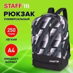Рюкзак STAFF STRIKE универсальный, 3 кармана, черно-серый, 45х27х12 см, 270784 Рюкзак STAFF STRIKE универсальный, 3 кармана, черно-серый, 45х27х12 см, 270784 - фото 7