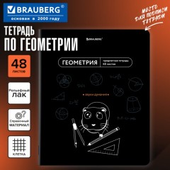 Тетрадь предметная МЕМЫ 48 л., TWIN-лак, ГЕОМЕТРИЯ, клетка, подсказки, BRAUBERG, 405101 - фото 5