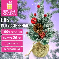 Ель новогодняя искусственная настольная 26 см, с декором красным, литой ПЭТ, ЗОЛОТАЯ СКАЗКА, 592855 - фото 8