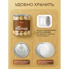 Макадамия очищенная натуральная, без пропитки сиропами и ароматизаторами NARMAK, 500 г - фото 7