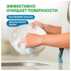 Средство моющее универсальное с высокой обезжиривающей способностью 5 л GRASS, ПЭТ, 125457 - фото 5