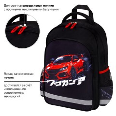 Рюкзак ПИФАГОР SCHOOL, 1 отделение, 3 кармана, "Street race", 38x28х14 см, 273169 Рюкзак ПИФАГОР SCHOOL, 1 отделение, 3 кармана, "Street race", 38x28х14 см, 273169 - фото 12