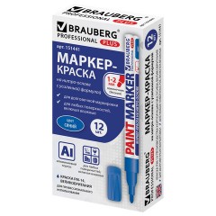 Маркер-краска лаковый (paint marker) 2 мм, СИНИЙ, НИТРО-ОСНОВА, алюминиевый корпус, BRAUBERG PROFESSIONAL PLUS, 151441 Маркер-краска лаковый (paint marker) 2 мм, СИНИЙ, НИТРО-ОСНОВА, алюминиевый корпус, BRAUBERG PROFESSIONAL PLUS, 151441 - фото 14