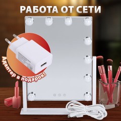 Зеркало для макияжа гримерное с подсветкой, 12 LED-ламп, 3 режима свечения, размер 29х38 см, работа от сети 220V, цвет белый, BRABIX, 609336 - фото 16
