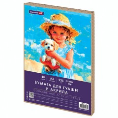 Бумага для гуаши и акрила А3 40 л., 235 г/м2, в коробке, BRAUBERG ART CLASSIC, "Девочка с собачкой", 117736