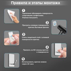 Крючки самоклеящиеся универсальные 2,5x4,5 см, КОМПЛЕКТ 8 шт., сталь, серебристые, LAIMA Home, 608789 Крючки самоклеящиеся универсальные 2,5x4,5 см, КОМПЛЕКТ 8 шт., сталь, серебристые, LAIMA Home, 608789 - фото 16