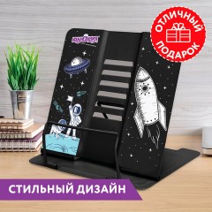 Подставка для книг и учебников ЮНЛАНДИЯ "Space", регулируемый наклон, металлическая, 237577 Подставка для книг и учебников ЮНЛАНДИЯ "Space", регулируемый наклон, металлическая, 237577 - фото 11