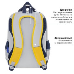 Рюкзак BRAUBERG STAR, 1 отделение, 5 карманов, "Hamster", серый, 40x29x13 см, 272063 Рюкзак BRAUBERG STAR, 1 отделение, 5 карманов, "Hamster", серый, 40x29x13 см, 272063 - фото 16