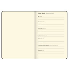 Блокнот в наборе с ручкой А5, 145х213 мм, BRAUBERG "Cork", под кожу, ЭКО обложка, 80 листов, черный, 116865 - фото 8