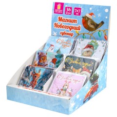 Магниты новогодние (1 шт.) 7х7см, "Хмаs Time", 36 дизайнов ассорти, ЗОЛОТАЯ СКАЗКА, 592584 Магниты новогодние (1 шт.) 7х7см, "Хмаs Time", 36 дизайнов ассорти, ЗОЛОТАЯ СКАЗКА, 592584 - фото 6