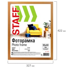 Рамка 30х40 см небьющаяся, STAFF "Grand", багет 18 мм, МДФ, цвет "миланский орех", 391201 - фото 4