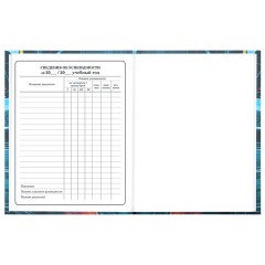 Дневник 1-4 класс 48 л., твердый, BRAUBERG, выборочный лак, с подсказом, "Крутой байк", 107592 - фото 18