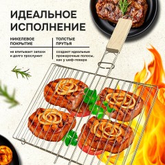 Решетка-гриль универсальная, размер 300х220 мм, глубина 10 мм, никелированное покрытие, РГМ3НЭ - фото 8