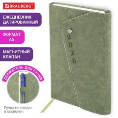 Ежедневник датированный 2026, А5, 145х213 мм, BRAUBERG "Jacket", под кожу, клапан, держатель, зеленый, 117402 - фото 14