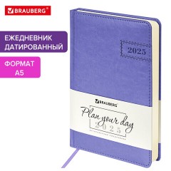 Ежедневник датированный 2025, А5, 138x213 мм, BRAUBERG "Imperial", под кожу, сиреневый, 115789 Ежедневник датированный 2025, А5, 138x213 мм, BRAUBERG "Imperial", под кожу, сиреневый, 115789 - фото 17