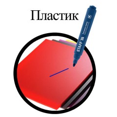 Маркер перманентный STAFF "Basic Budget PM-125", СИНИЙ, круглый наконечник 3 мм, 152175 - фото 12