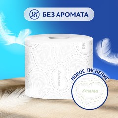 Бумага туалетная 3-слойная 8 рулонов (8х17 м), белая, ZEMMA/ZEWA Deluxe, 53661 - фото 13
