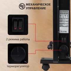 Обогреватель-конвектор SONNEN TEPLO-15, 1500 Вт, Х-образный нагревательный элемент, черный, сделано в России, 457628 Обогреватель-конвектор SONNEN TEPLO-15, 1500 Вт, Х-образный нагревательный элемент, черный, сделано в России, 457628 - фото 15