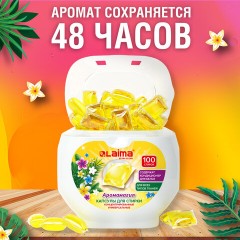 Капсулы для стирки концентрат GIGA PACK с кондиционером 100 шт., АРОМАМАГИЯ, LAIMA, 608879 Капсулы для стирки концентрат GIGA PACK с кондиционером 100 шт., АРОМАМАГИЯ, LAIMA, 608879 - фото 8