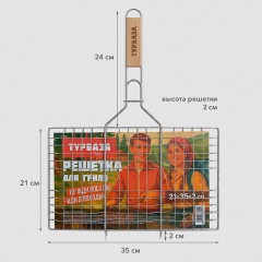 Решетка-гриль универсальная, 45х(21х35х2 см), СРЕДНЯЯ, хромированная, ТУРБАЗА, 702546 - фото 10
