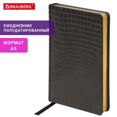 Ежедневник полудатированный А5 (138х213 мм) BRAUBERG "Alligator", под кожу, 192 л., черный, 124985 - фото 11