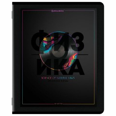 Тетради предметные, КОМПЛЕКТ 12 ПРЕДМЕТОВ, 48 л., матовая ламинация, лак, BRAUBERG "MAJESTIC BLACK", 405177 - фото 14