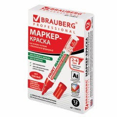 Маркер-краска лаковый (paint marker) 4 мм, КРАСНЫЙ, БЕЗ КСИЛОЛА (без запаха), алюминий, BRAUBERG PROFESSIONAL, 150874 - фото 15