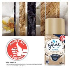 Сменный баллон 269 мл, GLADE "Ванильные мечты" для автоматических освежителей, 864987 Сменный баллон 269 мл, GLADE "Ванильные мечты" для автоматических освежителей, 864987 - фото 4