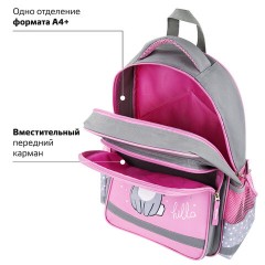 Рюкзак ПИФАГОР SCHOOL, 1 отделение, 3 кармана, "Adorable bunny", 38x28х14 см, 270654 Рюкзак ПИФАГОР SCHOOL, 1 отделение, 3 кармана, "Adorable bunny", 38x28х14 см, 270654 - фото 15