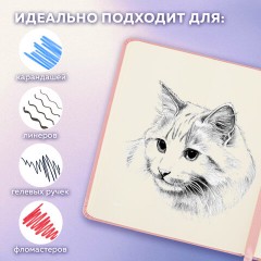 Скетчбук, слоновая кость 140 г/м2 200х200 мм, 80 л., КОЖЗАМ, резинка, BRAUBERG ART CLASSIC, пастель розовый, 116880 - фото 15