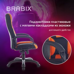 Кресло компьютерное BRABIX PREMIUM "Rapid GM-102", экокожа/ткань, черно/оранжевое, 532420, GM-102_532420 Кресло компьютерное BRABIX PREMIUM "Rapid GM-102", экокожа/ткань, черно/оранжевое, 532420, GM-102_532420 - фото 11
