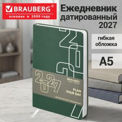 Ежедневник датированный 2027, А5, 138х213 мм BRAUBERG "Bloom", под кожу, гибкий, зеленый, 117892 - фото 16