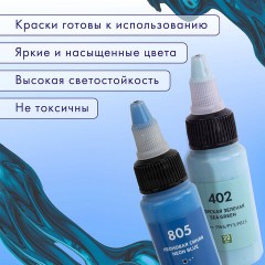 Краски акриловые для техники "Флюид Арт" (POURING PAINT), НАБОР 12 цветов по 22 мл, BRAUBERG ART CLASSIC, 192235 Краски акриловые для техники "Флюид Арт" (POURING PAINT), НАБОР 12 цветов по 22 мл, BRAUBERG ART CLASSIC, 192235 - фото 10