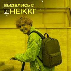 Рюкзак HEIKKI ENERGETIC (ХЕЙКИ) универсальный, эргономичный, "Recycle", черно-серый, 43х30х16 см, 272532 - фото 15