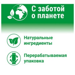 Чистящее средство 480 г, ПЕМОЛЮКС Сода-5/7 "Морской бриз", порошок - фото 14