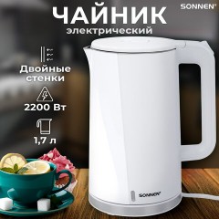 Чайник электрический с двойными стенками SONNEN KT-8718W, 1,7 л, 2200 Вт, белый, 454685 - фото 16