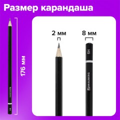 Карандаши чернографитные разной твердости НАБОР 12 штук, 5H-5B, BRAUBERG "Line", 180652 Карандаши чернографитные разной твердости НАБОР 12 штук, 5H-5B, BRAUBERG "Line", 180652 - фото 13