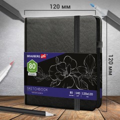 Скетчбук, черная бумага 140 г/м2, 120х120 мм, 80 л., КОЖЗАМ, резинка, карман, BRAUBERG ART CLASSIC, черный, 113202 Скетчбук, черная бумага 140 г/м2, 120х120 мм, 80 л., КОЖЗАМ, резинка, карман, BRAUBERG ART CLASSIC, черный, 113202 - фото 5